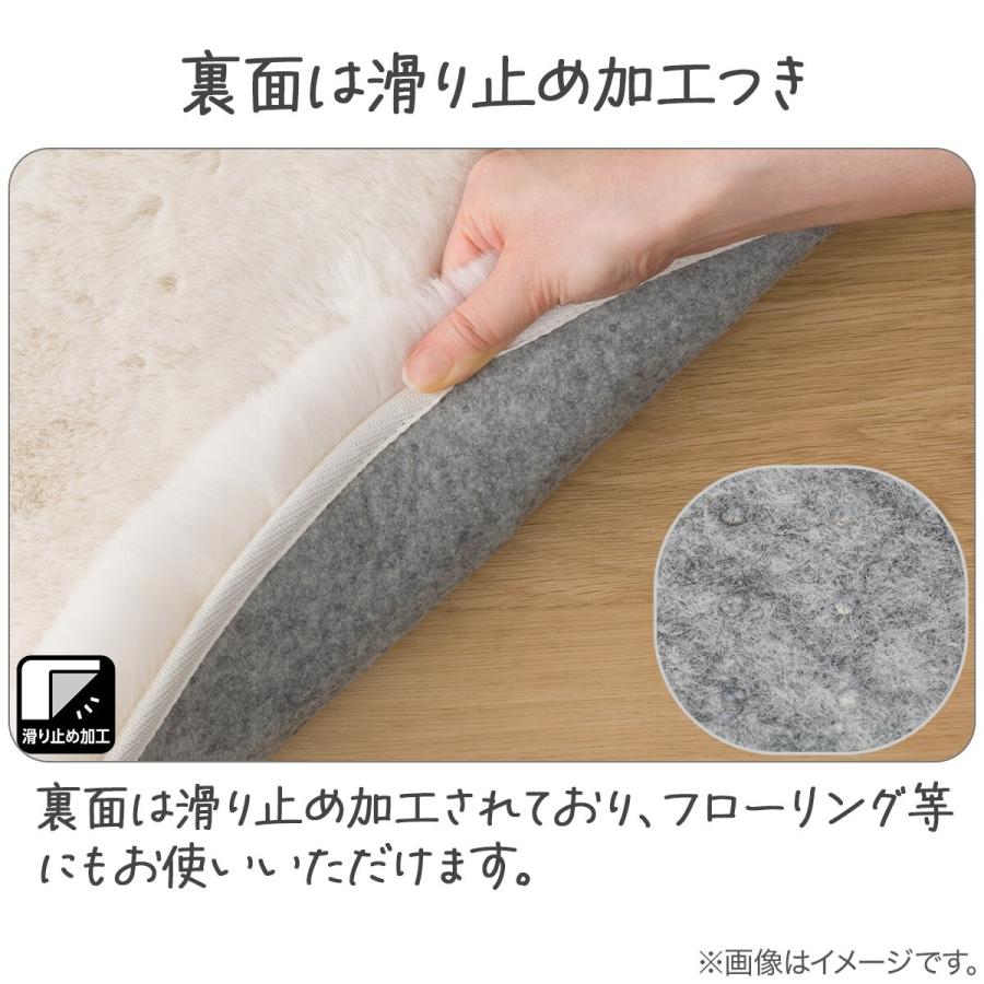 ニトリ アクセントラグ(ウサギラグSP 130R IV ZG03) : ニトリ ニトリ アクセントラグ(ウサギラグSP 130R IV ZG03) : ニトリ