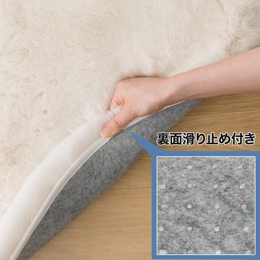 ニトリ アクセントラグ(ウサギラグSP 130R IV ZG03) : ニトリ ニトリ アクセントラグ(ウサギラグSP 130R IV ZG03) : ニトリ