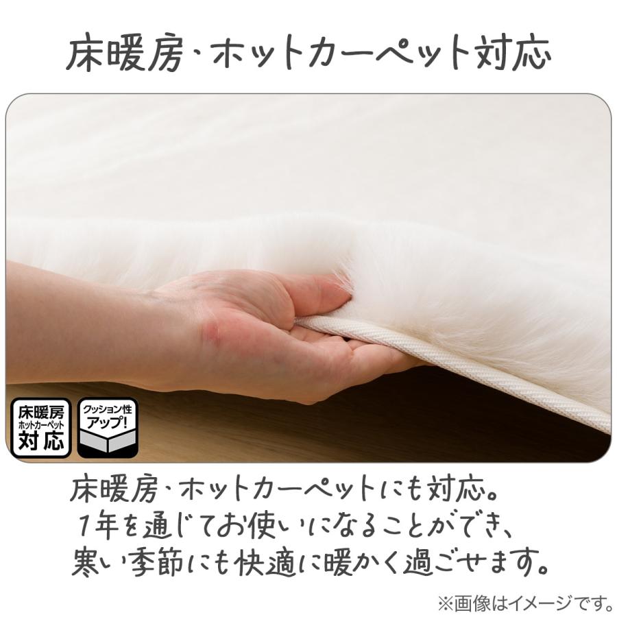 ニトリ アクセントラグ(ウサギラグSP 100X140 IV ZG03) : ニトリ