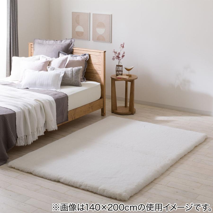 ニトリ アクセントラグ(ウサギラグSP 100X140 IV ZG03) : ニトリ ニトリ アクセントラグ(ウサギラグSP 100X140 IV ZG03) : ニトリ