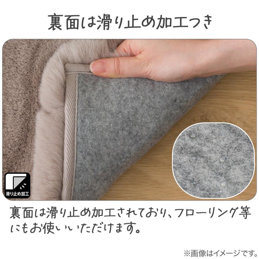 ニトリ アクセントラグ(ウサギラグSP 100X140 MO ZG03) : ニトリ