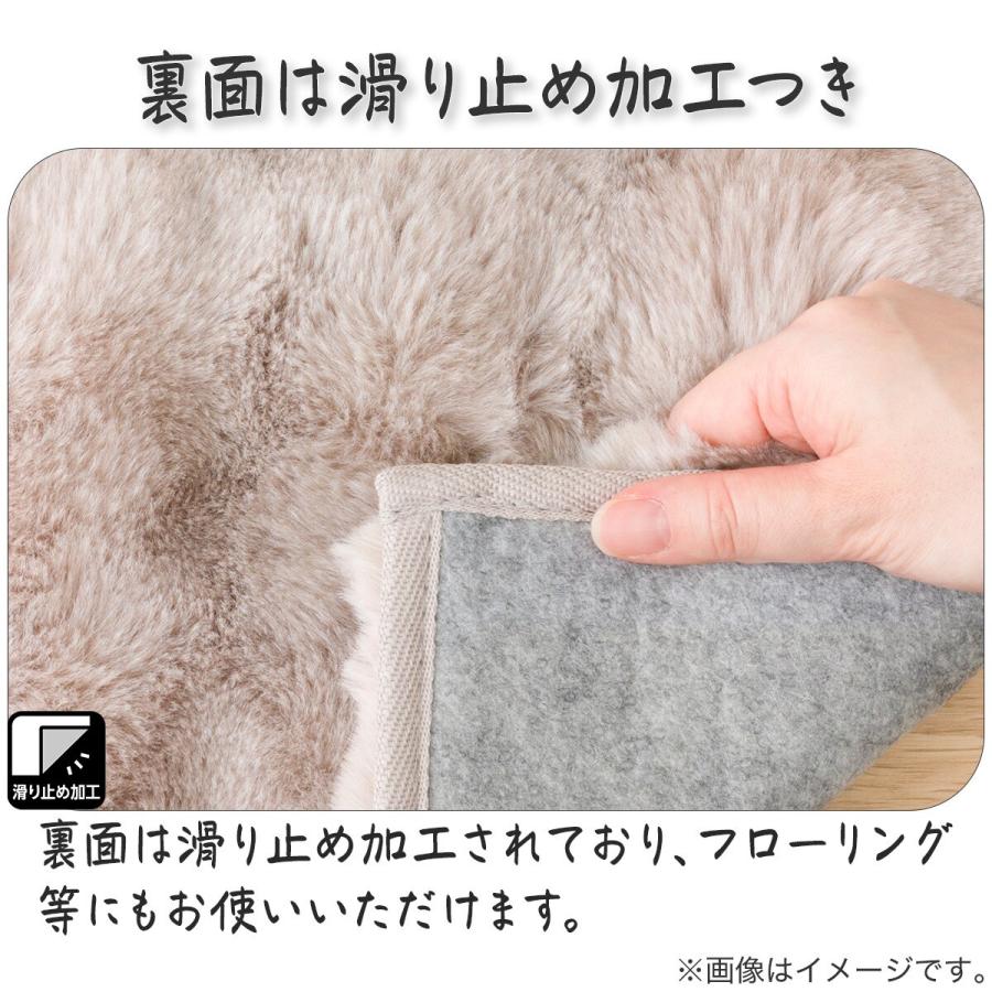 ニトリ アクセントラグ(ウサギラグBB LMO140X200 ZG11) : ニトリ ニトリ アクセントラグ(ウサギラグBB LMO140X200 ZG11) : ニトリ