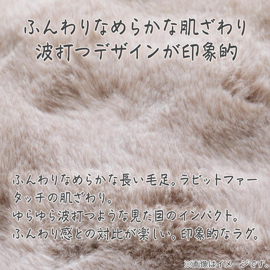 ニトリ アクセントラグ(ウサギラグBB LMO160X230 ZG11) : ニトリ ニトリ アクセントラグ(ウサギラグBB LMO160X230 ZG11) : ニトリ