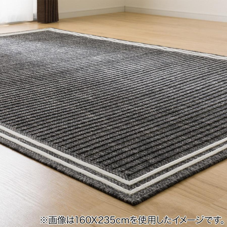 ニトリ（NITORI） ウィルトンラグ(160X235 ORW15) : ニトリ Yahoo!店