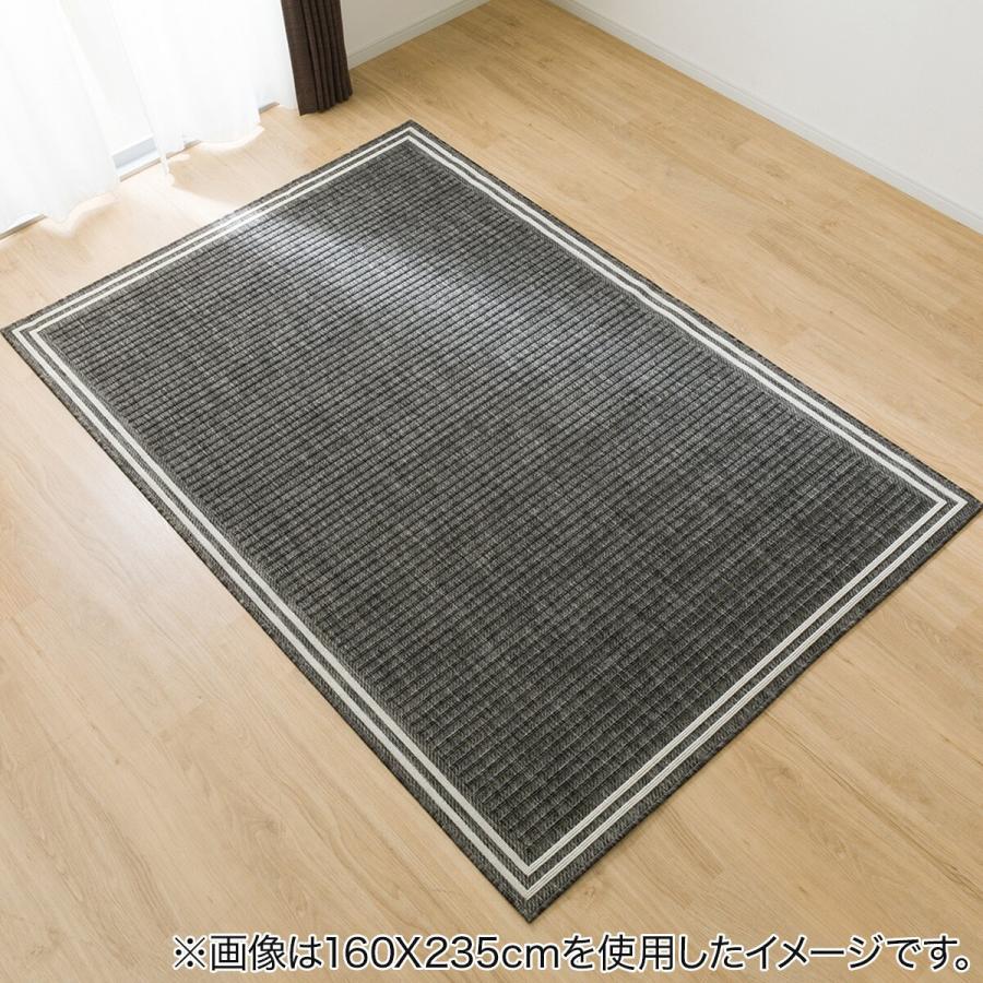 ニトリ（NITORI） ウィルトンラグ(160X235 ORW15) : ニトリ Yahoo!店