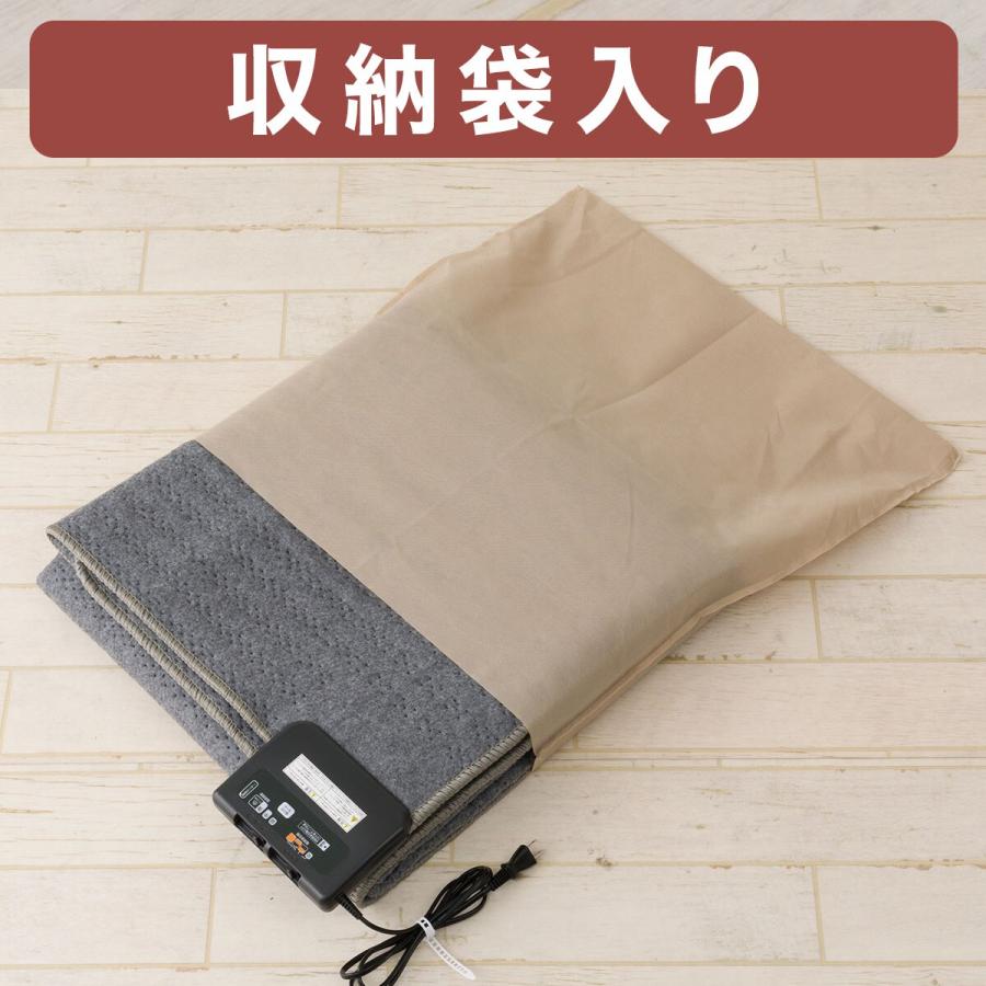 ニトリ速暖機能付きホットカーペット3畳【24時間以内に発送】 ニトリ速暖機能付きホットカーペット3畳【24時間以内に発送