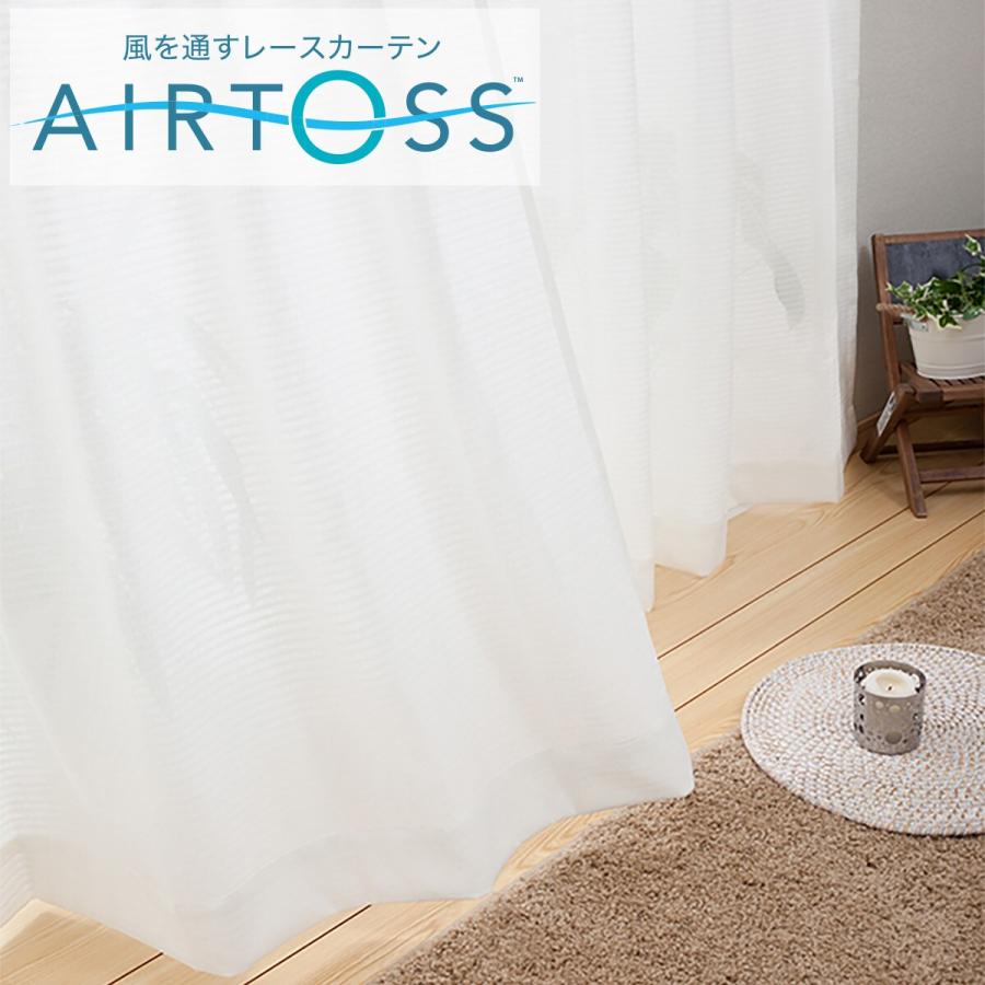 激安単価で 通風 遮熱 遮像レースカーテン エアトース ボーダー150x198x2 ニトリ 玄関先迄納品 交換無料 Artmedia Ba
