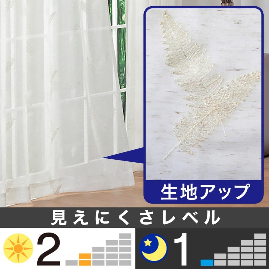 ニトリ レースカーテン(オッハ 100X133X2) : ニトリ Yahoo!店 ニトリ レースカーテン(オッハ 100X133X2) : ニトリ Yahoo!店