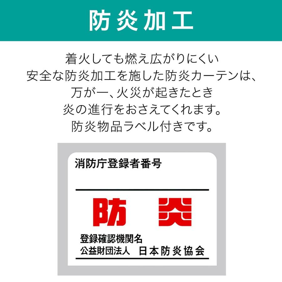 ニトリ（NITORI） 遮熱・防炎・遮像レースカーテン(ホノカ 100X133X2