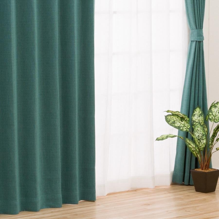 ニトリ 遮光カーテン 縦180×幅144 ×2枚 (緑)