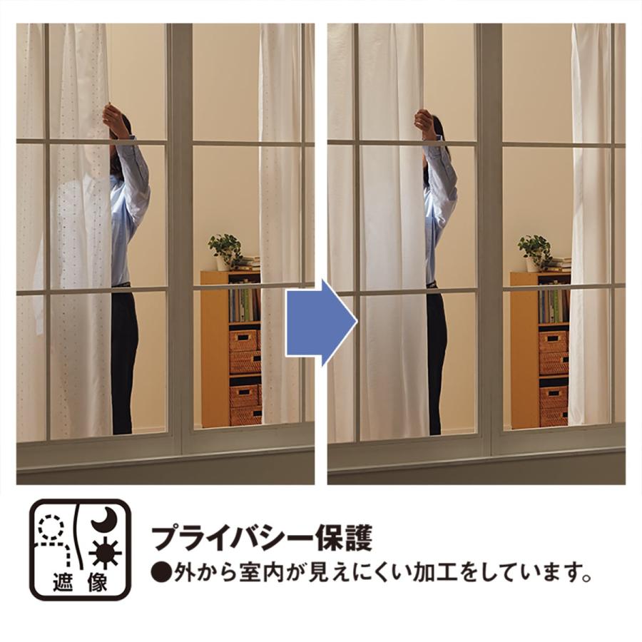 ニトリ 採光・遮像レースカーテン(Nナチュレシャイン 100X133X2 ニトリ 採光・遮像レースカーテン(Nナチュレシャイン 100X133X2