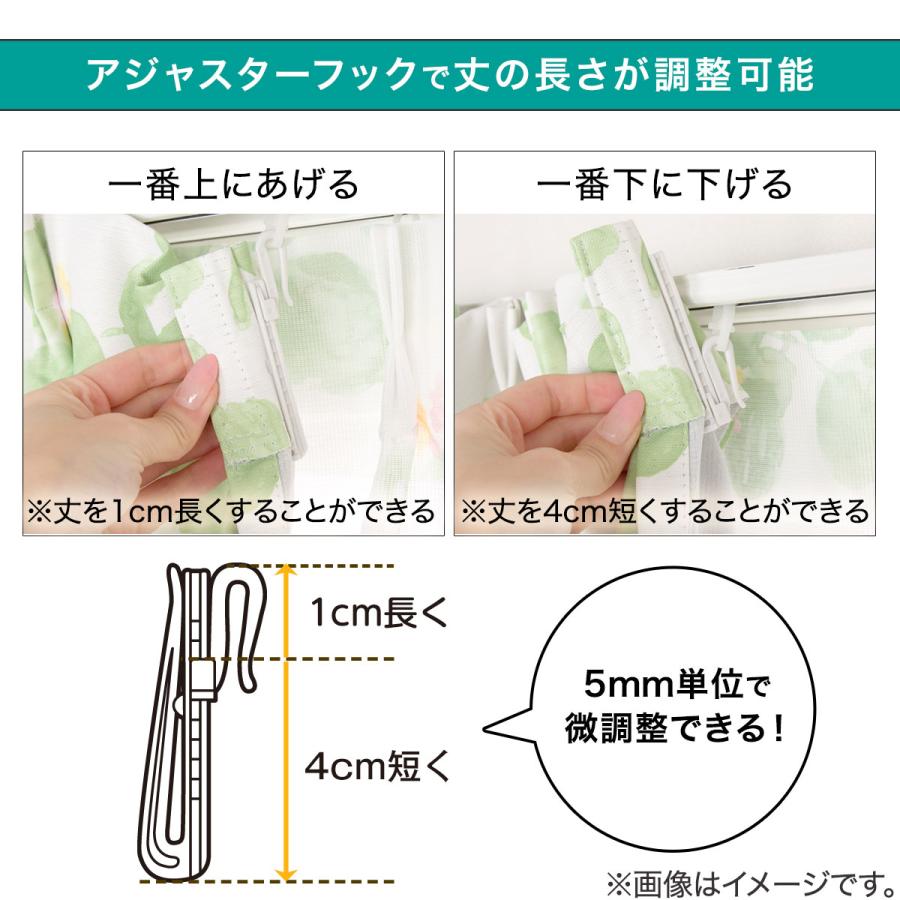 ニトリ（NITORI） 遮光1級・遮熱・遮音カーテン(ディナ ホワイト