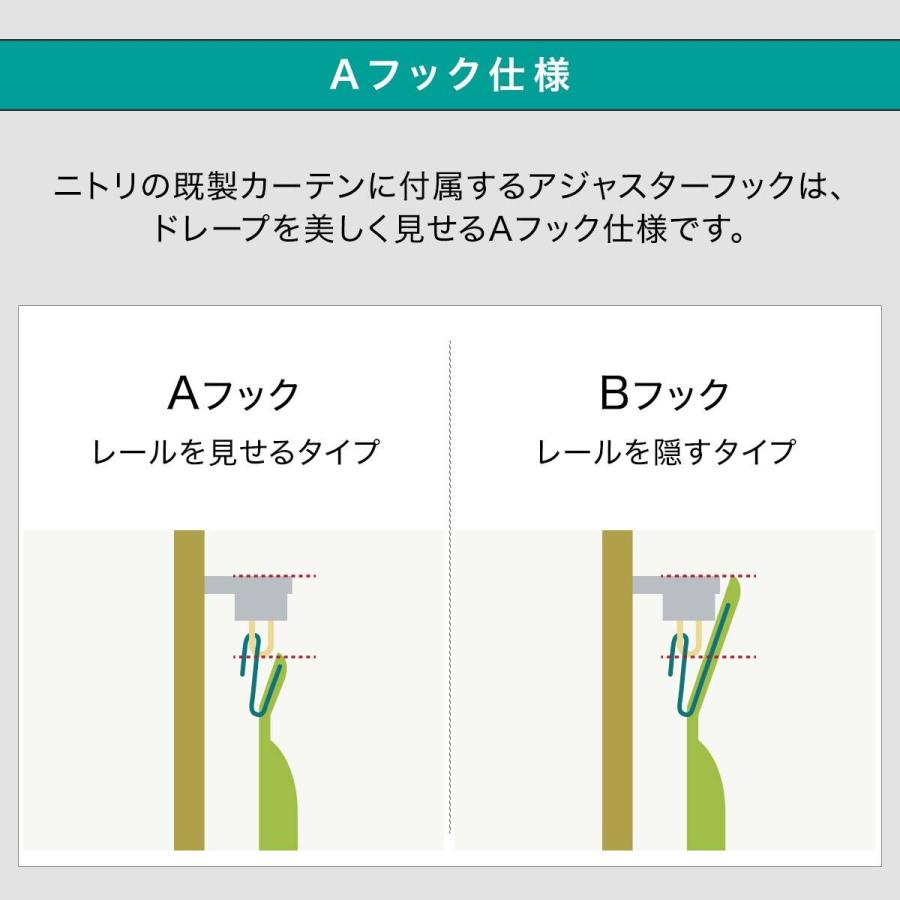 ニトリ（NITORI） 遮光1級・遮熱・遮音カーテン(ディナ ホワイト
