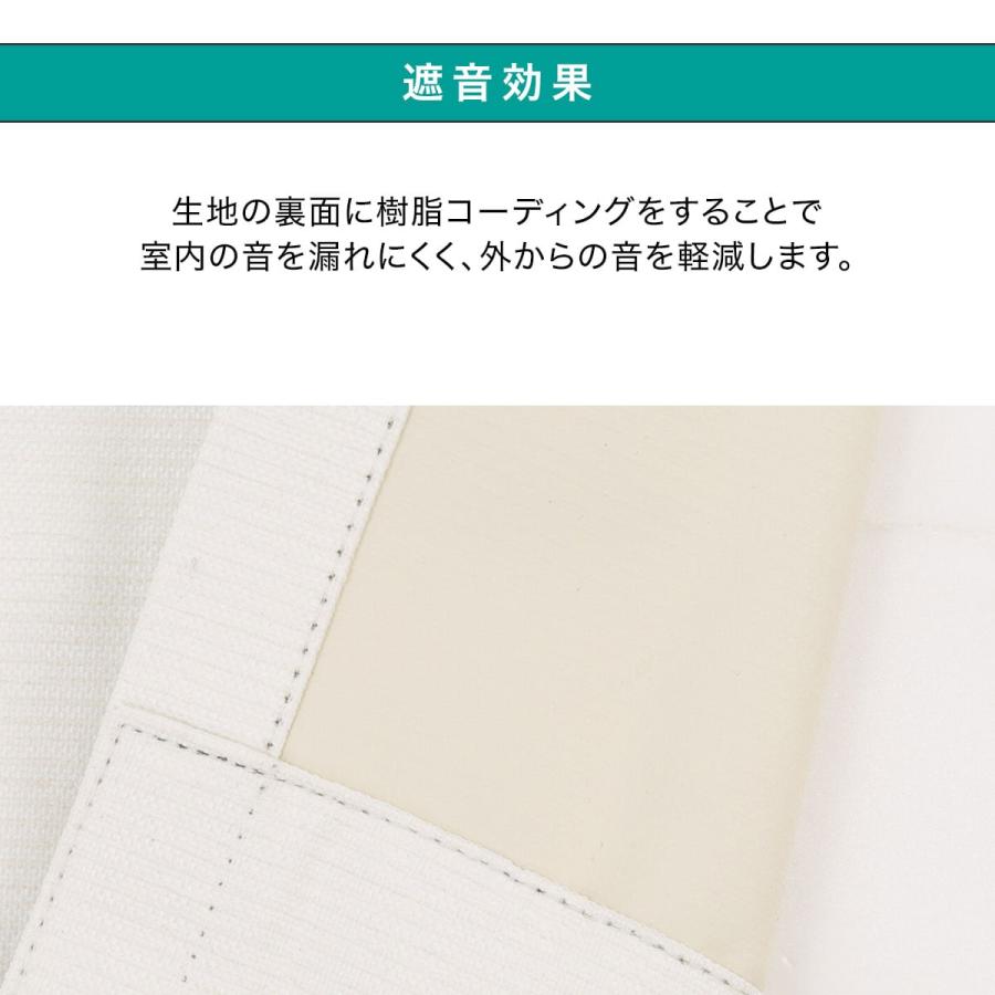 ニトリ（NITORI） 遮光1級・遮熱・遮音カーテン(ディナ ホワイト