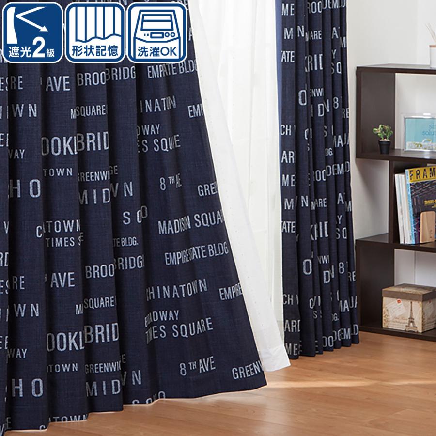 遮光2級カーテン バスロール 100x135x2 ニトリ 玄関先迄納品 1年保証 ニトリ Yahoo 店 通販 Yahoo ショッピング