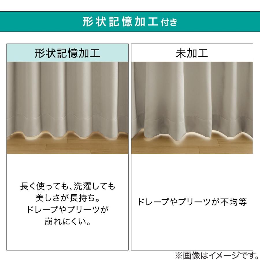 ニトリ（NITORI） （1枚入り）遮光1級・遮熱・遮音カーテン(ディナ