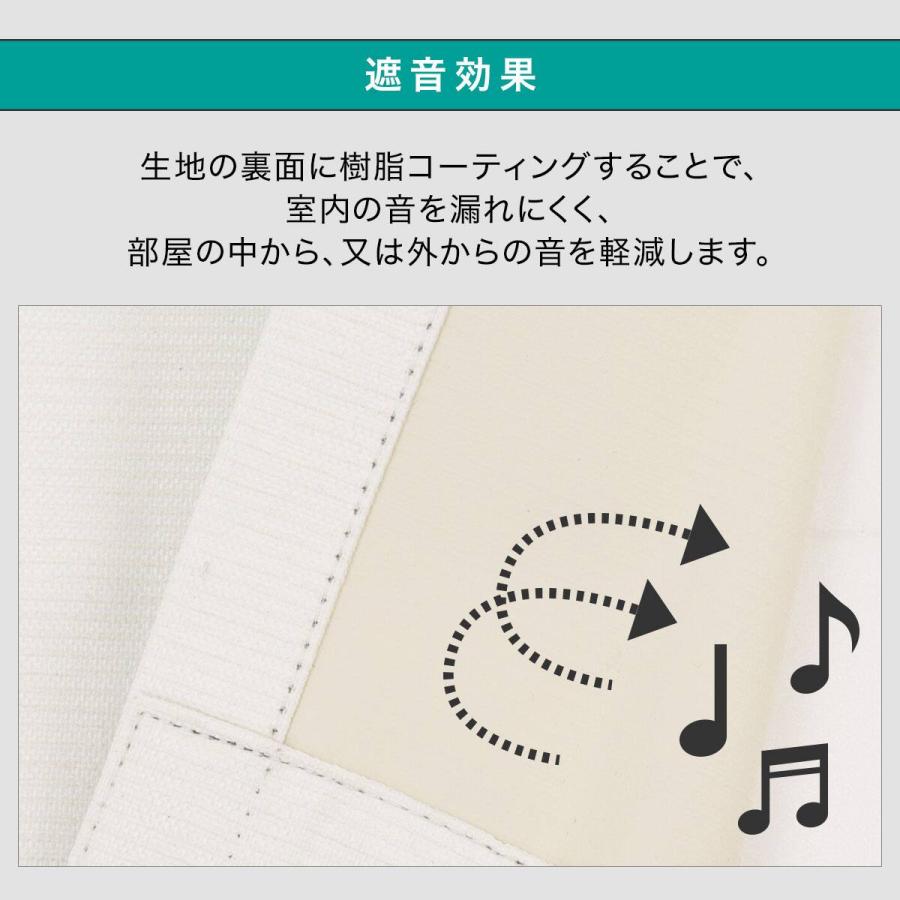 ニトリ（NITORI） （1枚入り）遮光1級・遮熱・遮音カーテン(ディナ