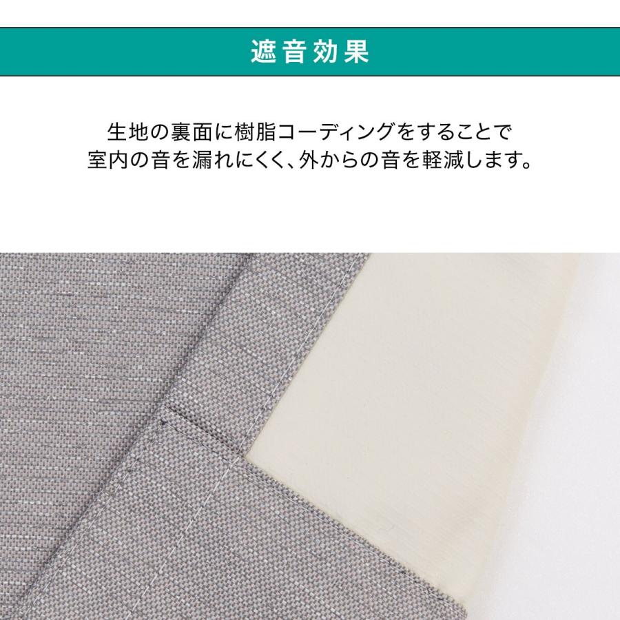ニトリ（NITORI） 遮光1級・遮熱・遮音カーテン(ディナ グレー