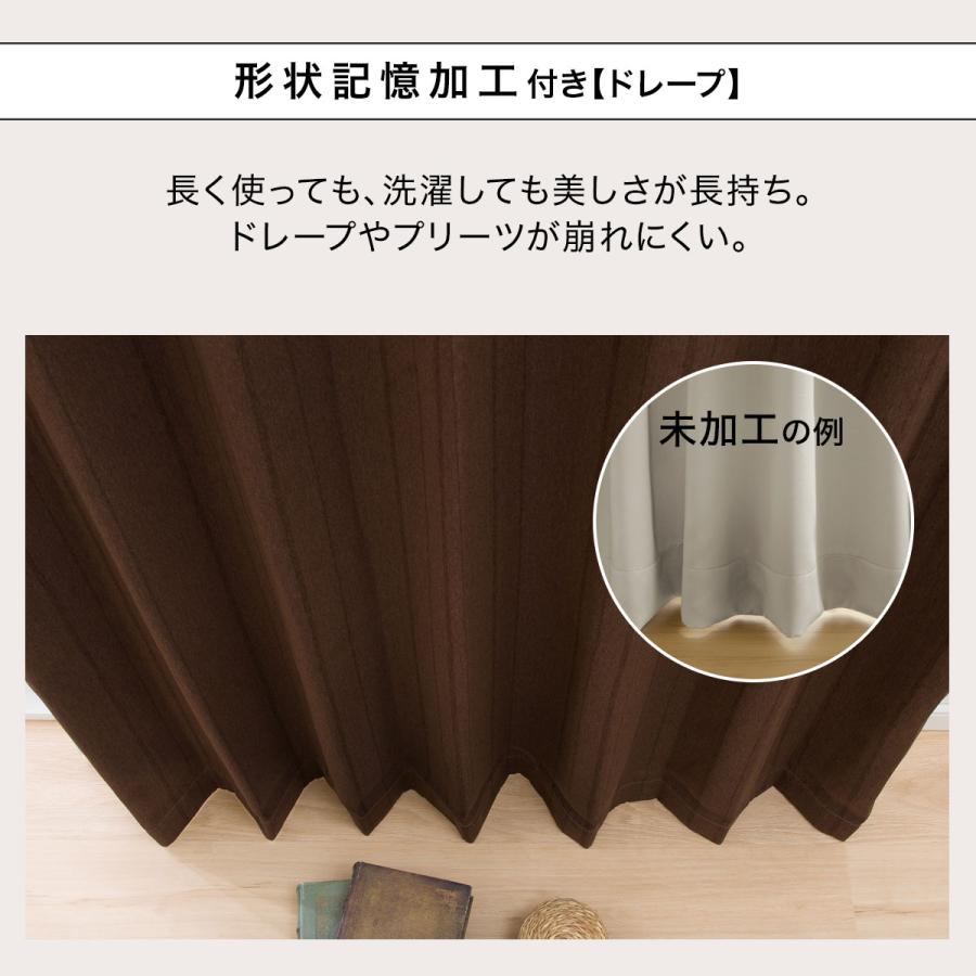 ニトリ（NITORI） 遮光1級カーテン＆レース 4枚セット(NラセットBR