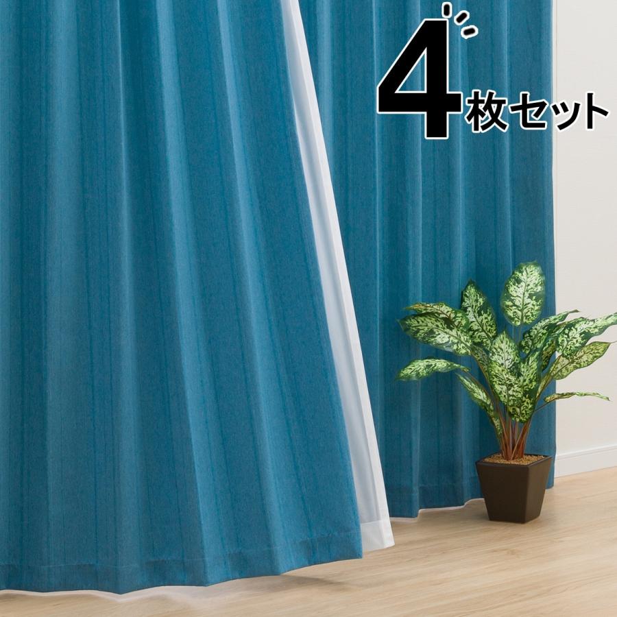 遮光2級カーテン＆レース 4枚セット(NラセットTBL 100X200X4) カーテン