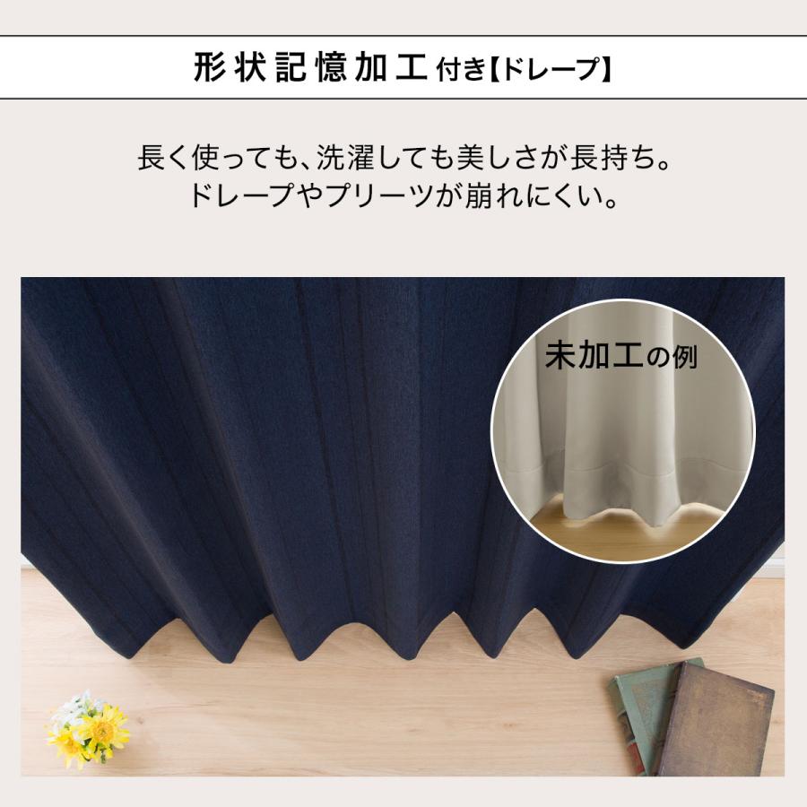ニトリ 遮光1級カーテン&レース 4枚セット(NラセットNV ニトリ 遮光1級カーテン&レース 4枚セット(NラセットNV