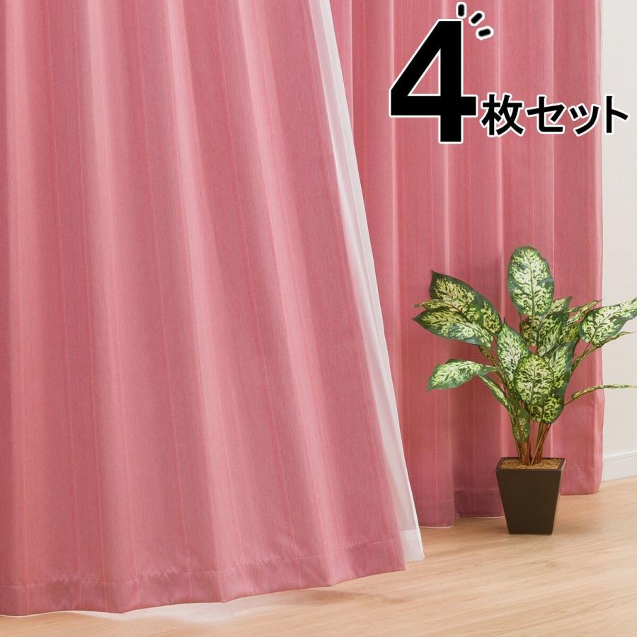遮光3級カーテン レース 4枚セット Nラセットro 100x135x4 ニトリ 玄関先迄納品 1年保証 ニトリ Yahoo 店 通販 Yahoo ショッピング