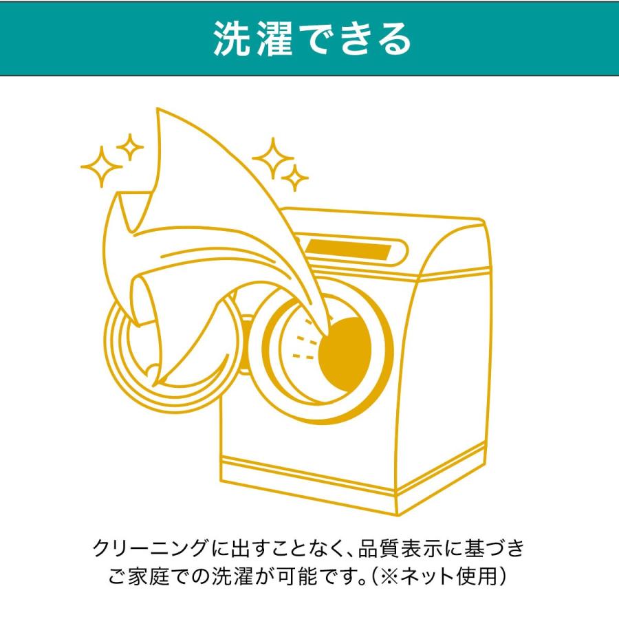 ニトリ 遮光1級・防炎カーテン ウォームグレー　レースカーテンセット ニトリ 遮光1級・防炎カーテン(パレット2 ウォームグレー 100X215X2) 2