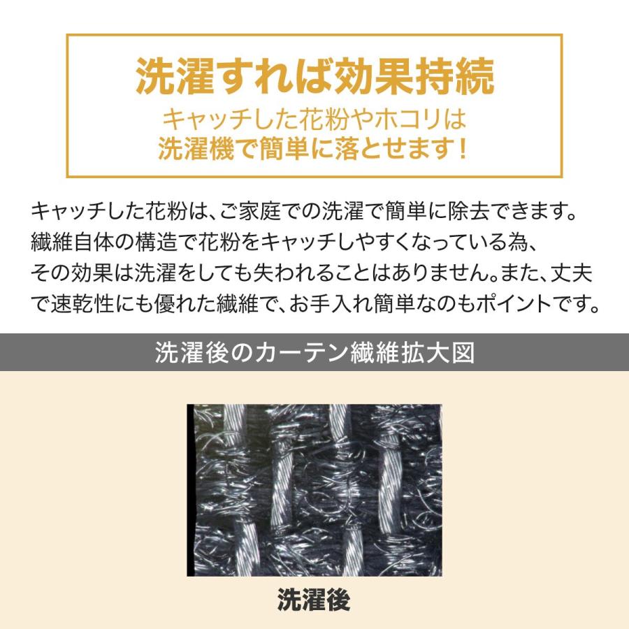 ドレープカーテン（ニトリ/リラ アイボリー）レースカーテン(キャッチCソニック) 楽天市場】PM2.5対策 遮熱・遮像レースカーテン (キャッチC