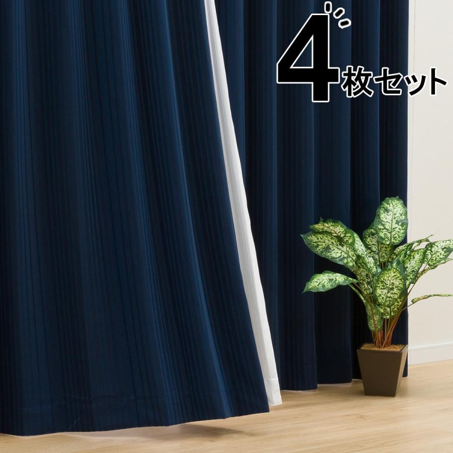 遮光1級 遮熱カーテン 遮熱 ミラーレース 4枚セット Nナーシャnv 100x2x4 ニトリ 玄関先迄納品 1年保証 ニトリ Yahoo 店 通販 Yahoo ショッピング