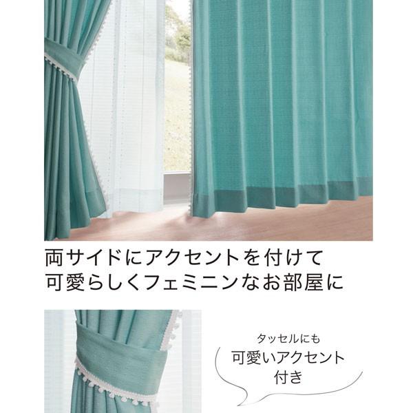 1枚入り 既製カーテン キキ ターコイズブルー 100x178x1 ニトリ 玄関先迄納品 ニトリ Yahoo 店 通販 Yahoo ショッピング
