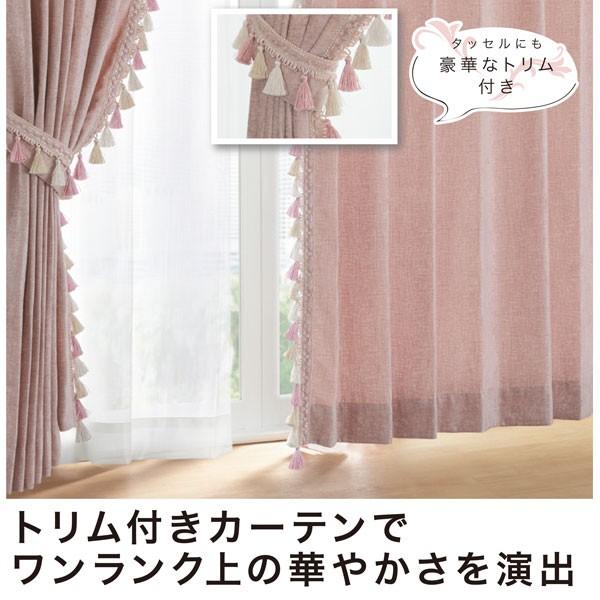 既製カーテン トリム ローズ 100x110x2 ニトリ 1年保証 玄関先迄納品 ニトリ Yahoo 店 通販 Yahoo ショッピング
