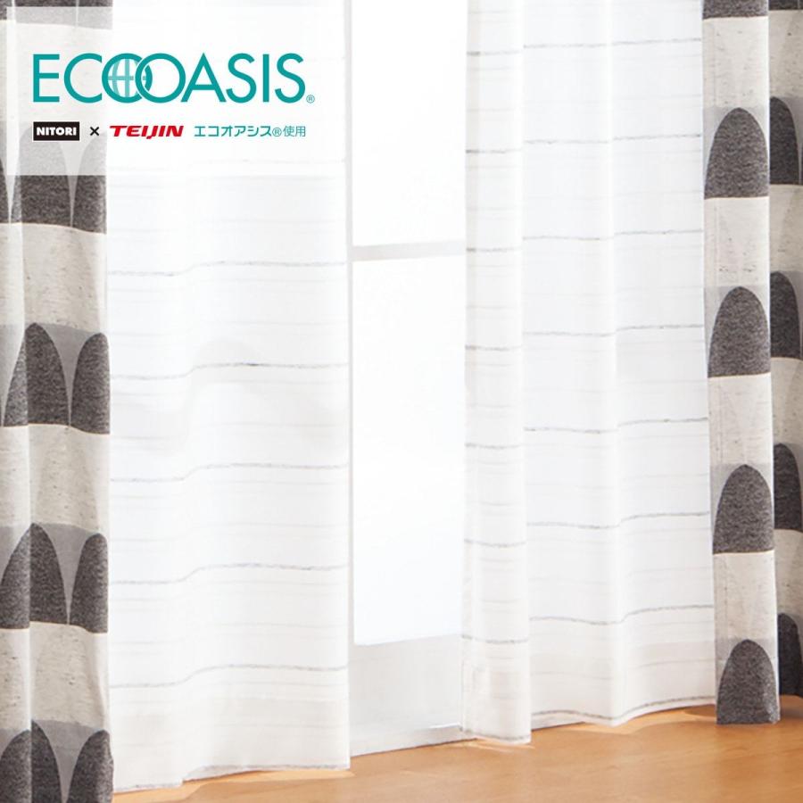 遮熱レースカーテン カフェボーダー100x176x2 ニトリ 1年保証 玄関先迄納品 ニトリ Yahoo 店 通販 Yahoo ショッピング