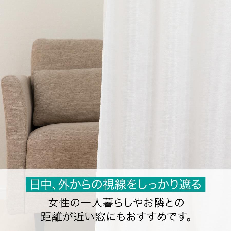 ニトリ 採光・遮像レースカーテン(Nナチュレシャイン 150X176X2 ニトリ 採光・遮像レースカーテン(Nナチュレシャイン 150X176X2