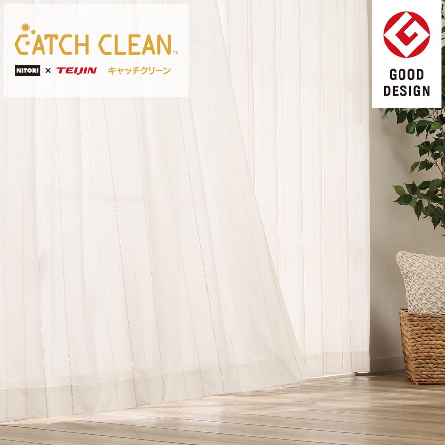 遮熱 ミラー 花粉キャッチ 抗アレル物質レースカーテン キャッチcフラン ローズ 150x176x2 ニトリ 玄関先迄納品 1年保証 ニトリ Yahoo 店 通販 Yahoo ショッピング