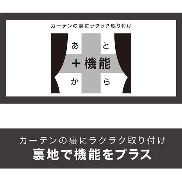 1枚入り エコオアシス 裏地ライナー(100X128X1) デコホーム 1枚 片開き ニトリ｜nitori-net｜06