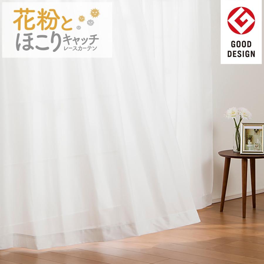 1枚入り ミラー 花粉キャッチレースカーテン キャッチcグリップ 100x108x1 ニトリ 玄関先迄納品 ニトリ Yahoo 店 通販 Yahoo ショッピング