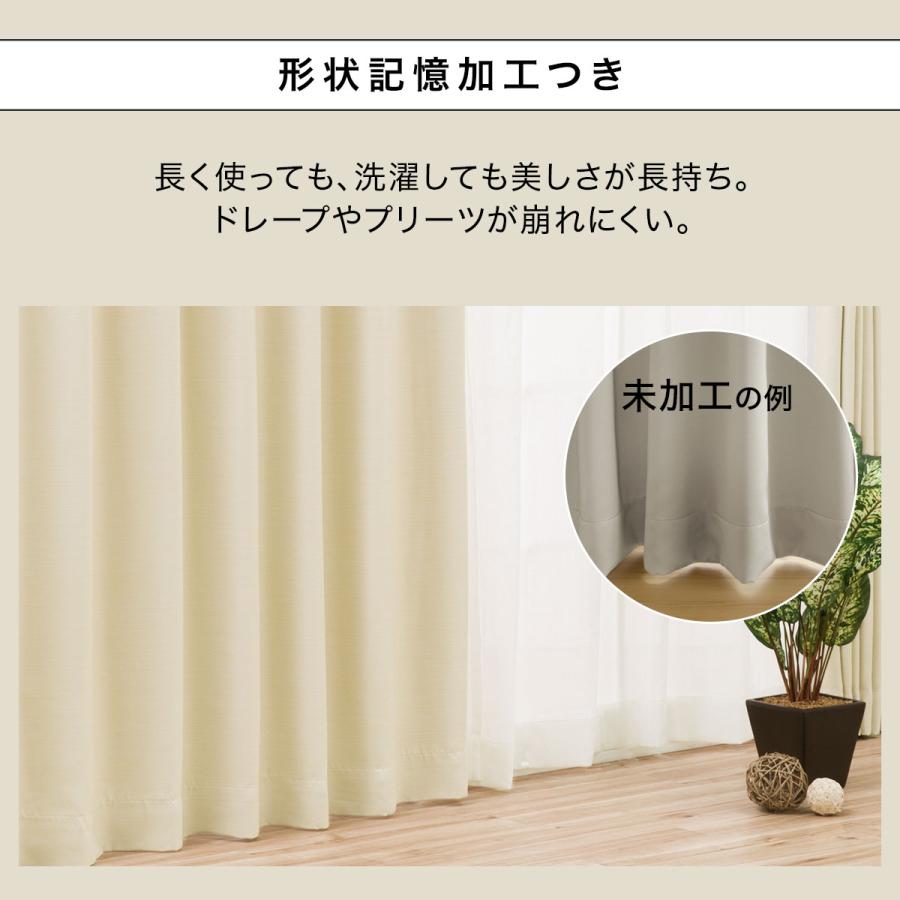 ニトリ防炎カーテン　ベージュ ニトリ（NITORI） 遮光3級・防炎・50サイズカーテン(パレット3