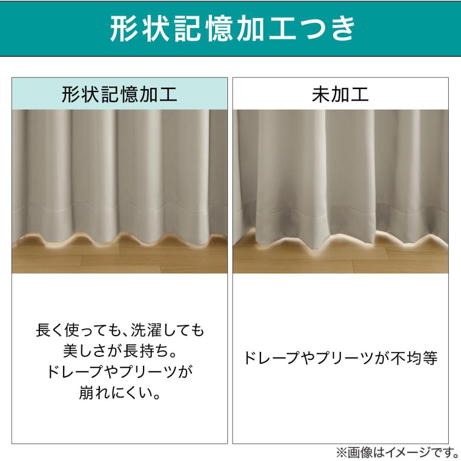 ニトリ（NITORI） 遮光3級・防炎カーテン(パレット2 ローズ 100X200X2