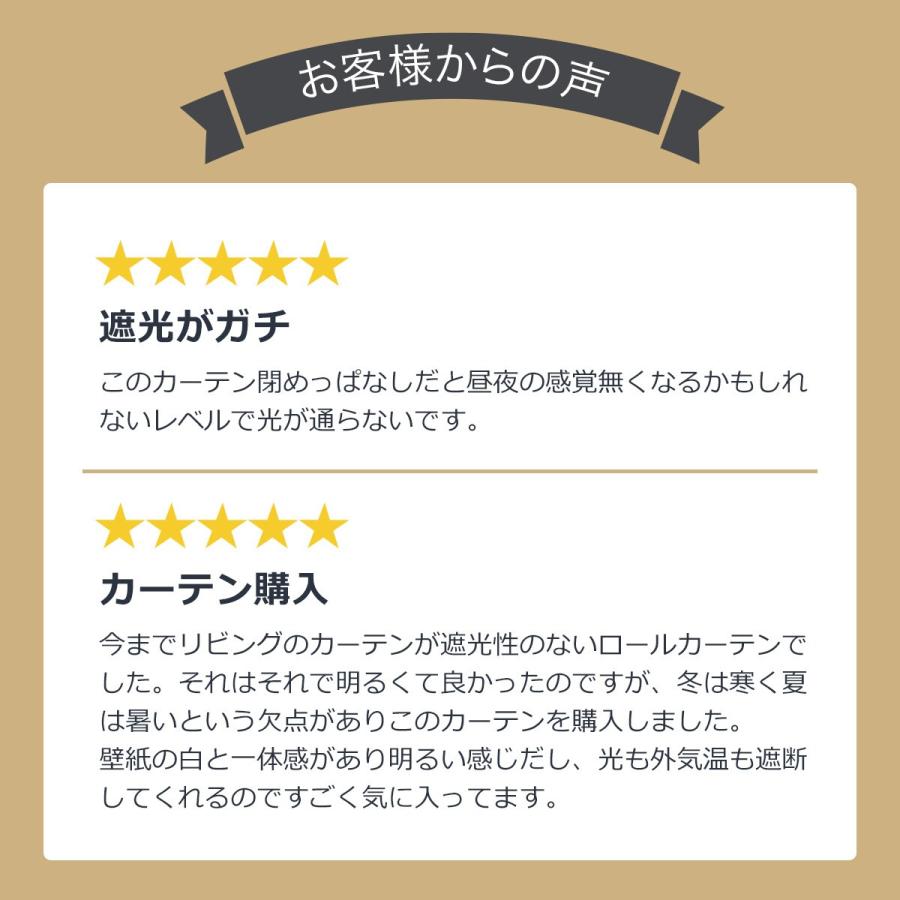 ニトリ 遮光1級・遮熱・遮音カーテン(ジェンナ アイボリー ニトリ 遮光1級・遮熱・遮音カーテン(ジェンナ アイボリー