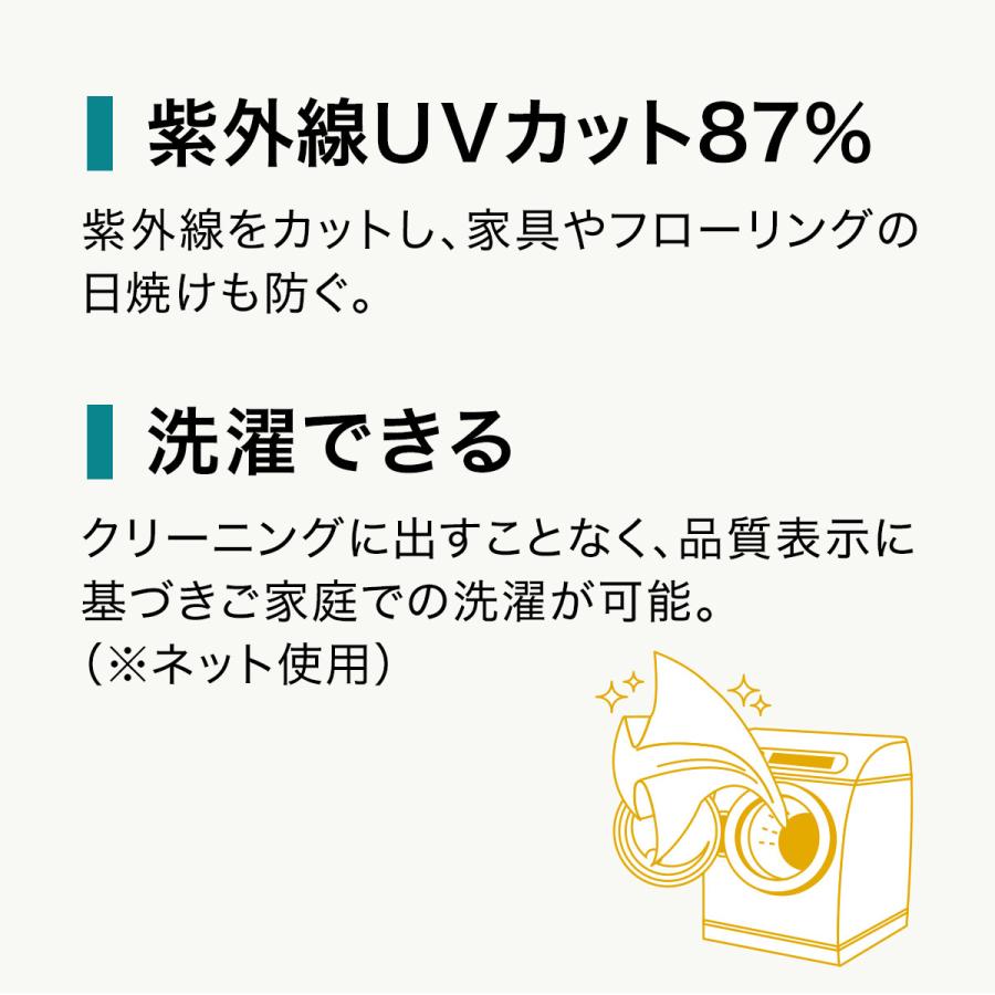 【新品】ニトリレースカーテン 幅150×丈188 2枚組 遮熱・遮像・UVカット レースカーテン Nツイニーレース 150×188 2枚入 | TWO-ONE STYLEネット
