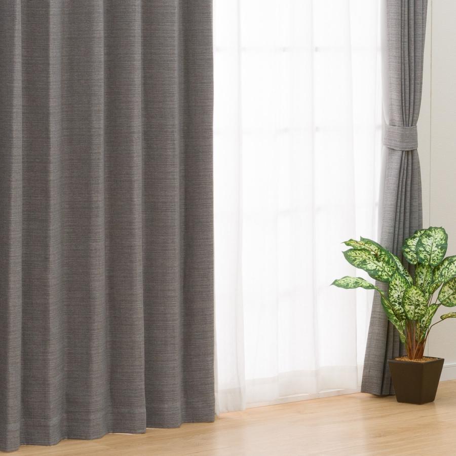 ニトリ オーダー 遮光カーテン 1級 ダークグレー 遮光1級オーダーカーテン ウーノ ダークグレー 2倍ヒダ(幅-100/丈201