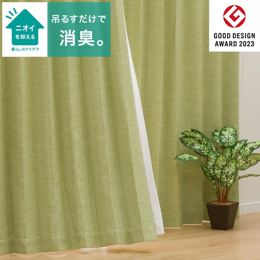 遮光2級・遮熱カーテン(レモンリーフ グリーン 100X200X4) 楽天市場】遮光2級・遮熱カーテン (レモンリーフ グリーン