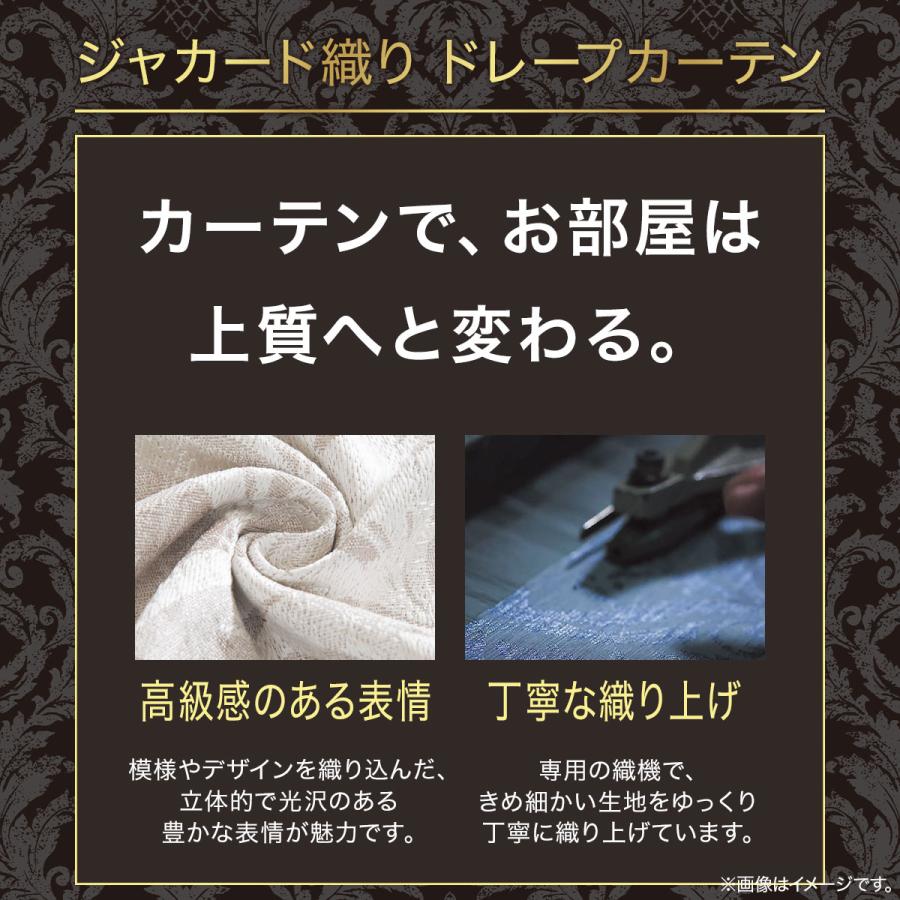 (1枚入り)裏地付き遮光1級・遮熱カーテン(PK001 ネイビー 100X200X1) ニトリ | ニトリ | 16