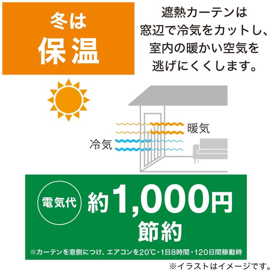 裏地付き遮光2級 遮熱カーテン カンナ ローズ 100x110x2 ニトリ 1年保証 玄関先迄納品 ニトリ Yahoo 店 通販 Yahoo ショッピング