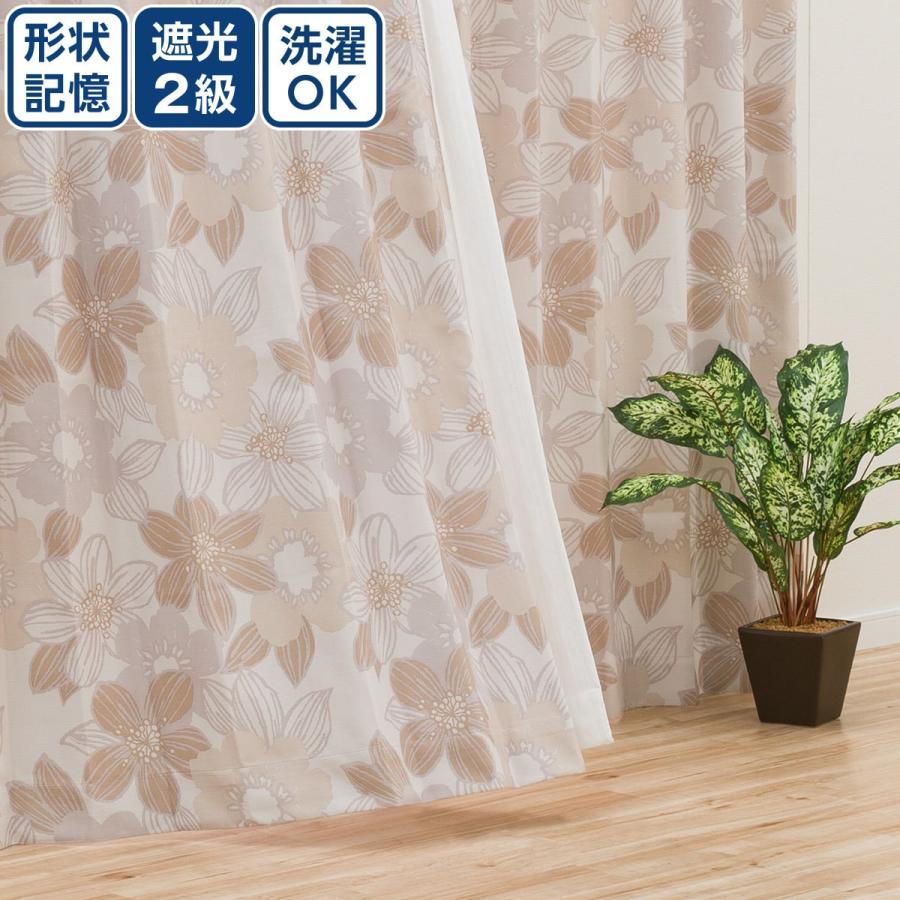 遮光2級カーテン ブロンマ ベージュ 100x190x2 ニトリ 玄関先迄納品 ニトリ Yahoo 店 通販 Yahoo ショッピング