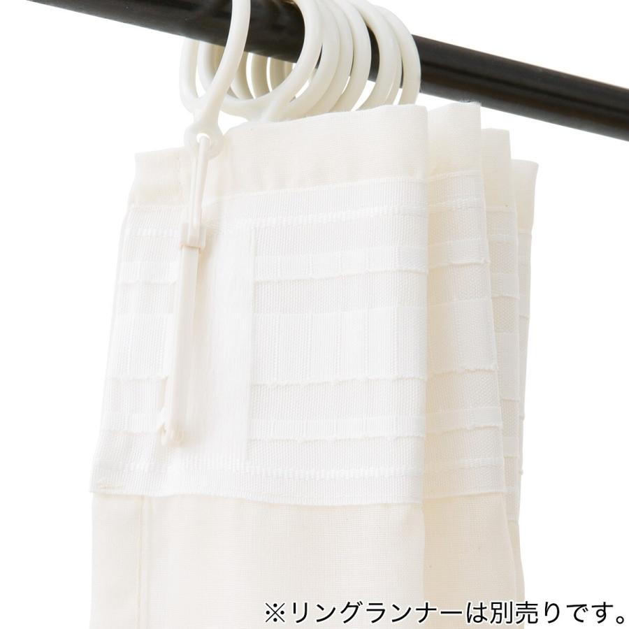 ニトリ レースカーテン(CT01 アイボリー 110X176X2) : ニトリ