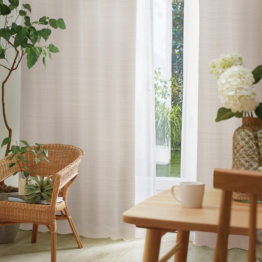 アイボリー遮光カーテン 130x225cm 2枚 遮光1級・遮熱カーテン（無地・アイボリー）130×225×2 | ニトリ