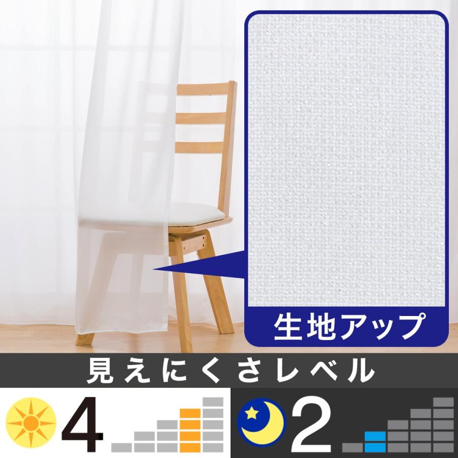 ニトリ レースカーテン(RL-002 100X198X2) : ニトリ Yahoo!店 ニトリ レースカーテン(RL-002 100X198X2) : ニトリ Yahoo!店