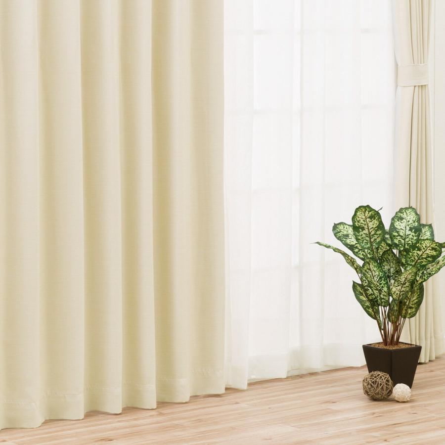 完売商品　トリムベージュ　カーテン本体　ニトリ200cm×2枚 Amazon｜ニトリ(NITORI) カーテン トリム ベージュ 100X200X2