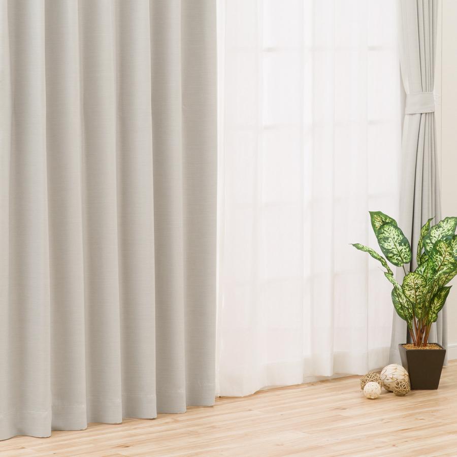 カーテン モダン　遮光3級 防炎 エクシード ニトリ 遮光3級・防炎カーテン(パレット3 グレー 100X100X2) 2枚